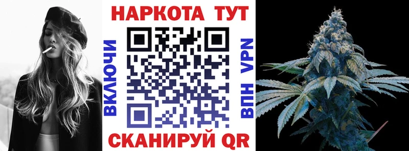 Купить закладку Галлюциногенные грибы  Мефедрон  КОКАИН  ГАШ  МАРИХУАНА  APVP  Киселёвск