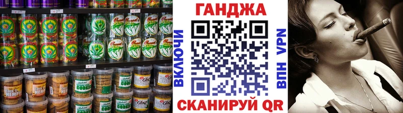 Cannafood марихуана  Купить где  Киселёвск 