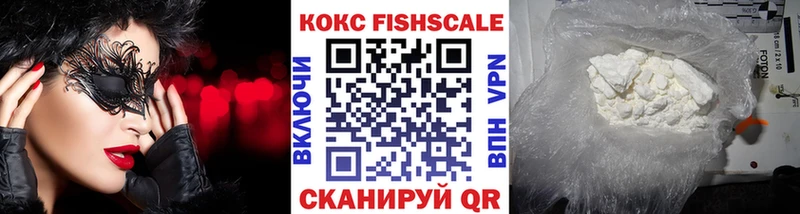 Купить  Киселёвск  COCAIN Перу 