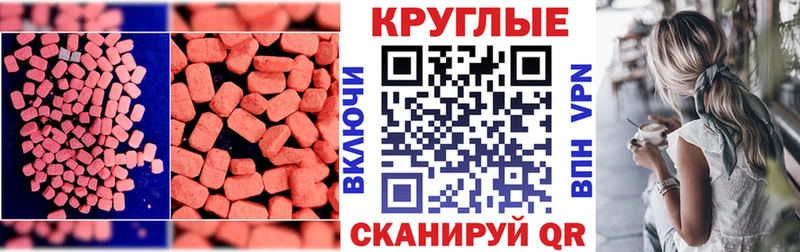 Купить закладки  Киселёвск  ЭКСТАЗИ XTC 