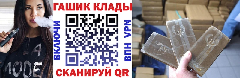 Купить закладки  Киселёвск  Гашиш убойный 