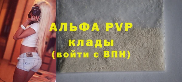 марихуана Коряжма