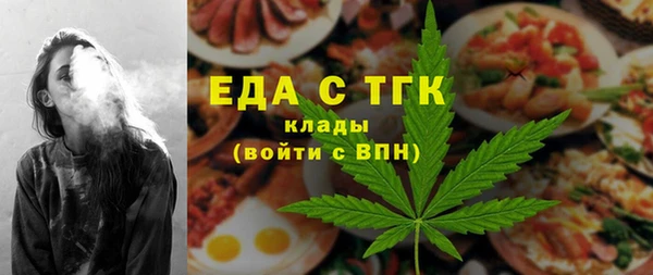 марихуана Коряжма