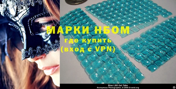 марки nbome Корсаков