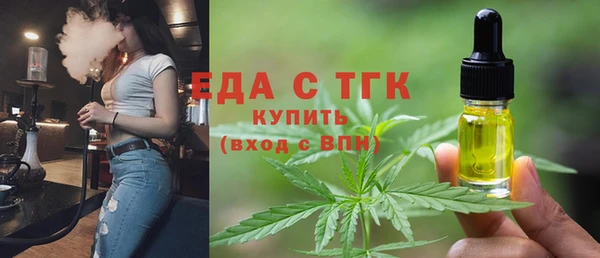 ГАЛЛЮЦИНОГЕННЫЕ ГРИБЫ Костерёво