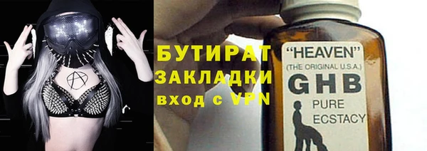 марихуана Коряжма