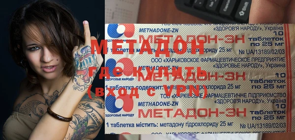 ГАЛЛЮЦИНОГЕННЫЕ ГРИБЫ Костерёво