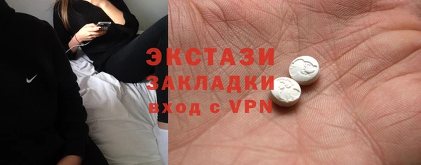 ГАЛЛЮЦИНОГЕННЫЕ ГРИБЫ Костерёво