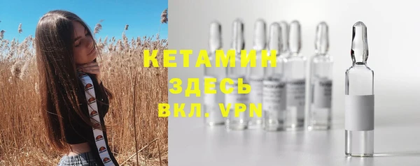 прущий лед Краснотурьинск