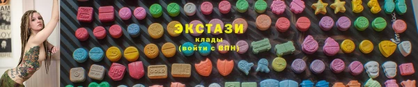 мефедрон мука Красноперекопск