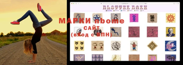 марки nbome Корсаков