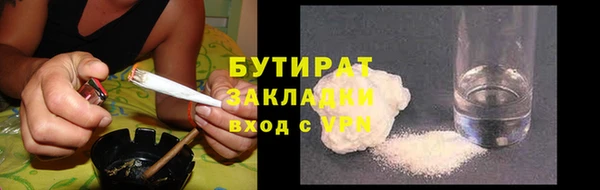 мескалин Усолье-Сибирское