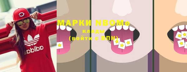 марки nbome Корсаков
