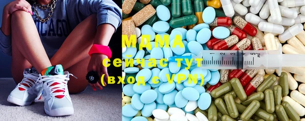 ГАЛЛЮЦИНОГЕННЫЕ ГРИБЫ Костерёво