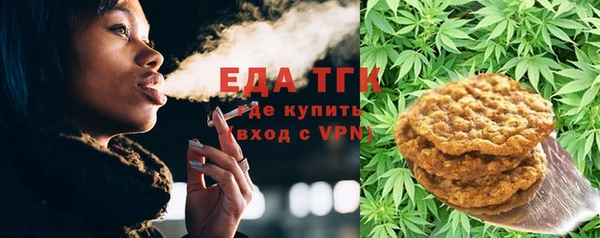 марихуана Коряжма