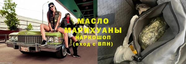 марки nbome Корсаков
