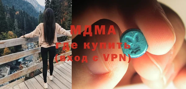 ГАЛЛЮЦИНОГЕННЫЕ ГРИБЫ Костерёво