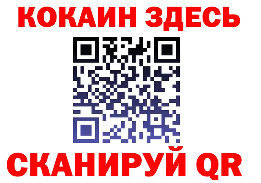 Где купить наркотики? это Telegram Киселёвск