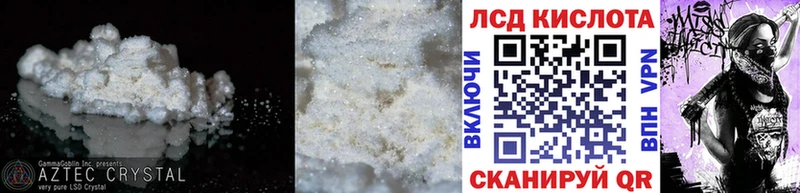 Купить закладки  Киселёвск  LSD-25 экстази ecstasy 