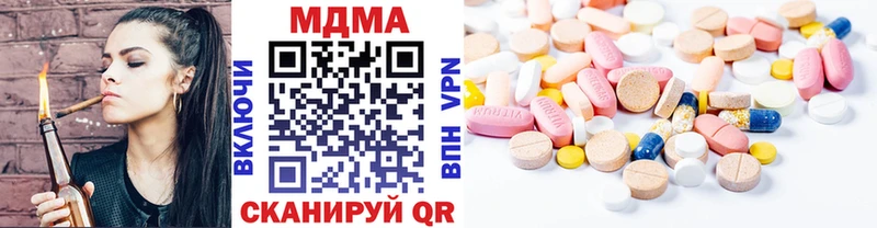 МДМА Molly Купить закладки Киселёвск