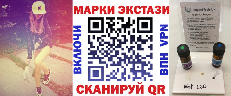 Наркотические марки 1,8мг Киселёвск