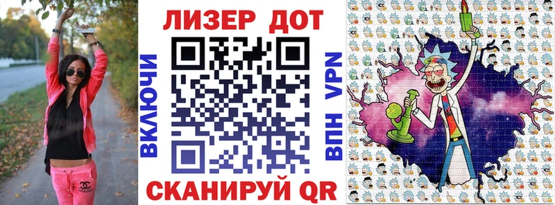 Марки 25I-NBOMe 1500мкг  Купить закладки  Киселёвск 