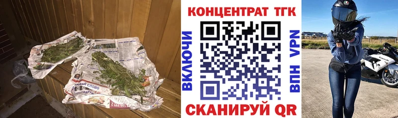 Купить где  Киселёвск  Дистиллят ТГК THC oil 