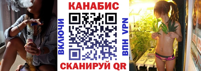 Бошки марихуана Ganja  Купить закладки  Киселёвск 